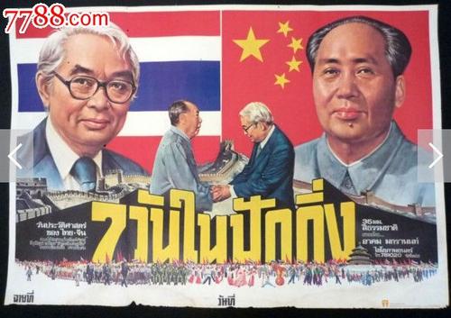 代开银行存款证明